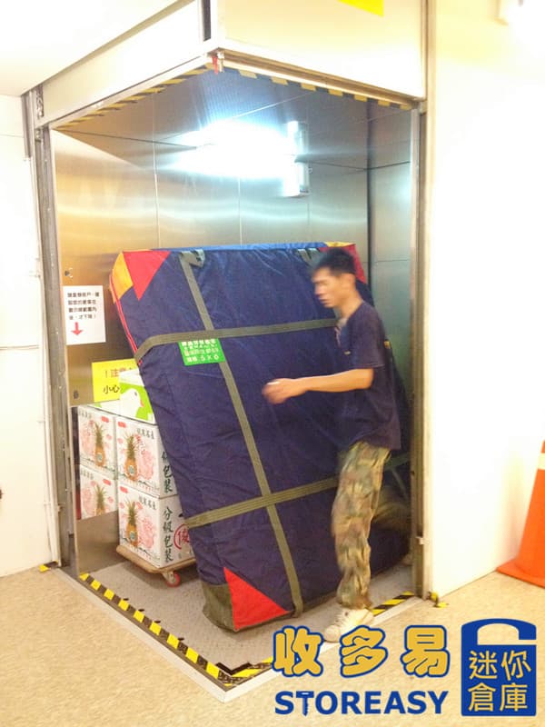 中山迷你倉庫 zhongshan mini storage