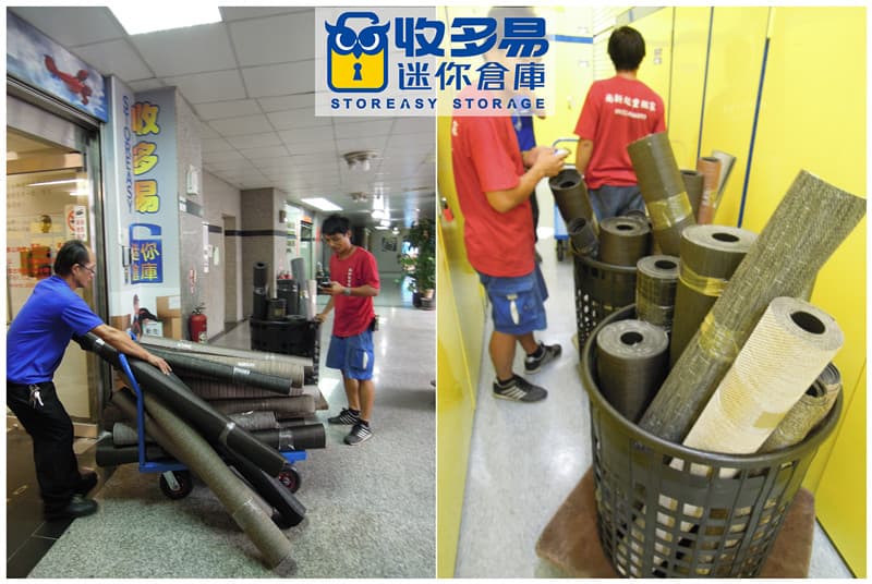 內湖倉庫 stock ministorage