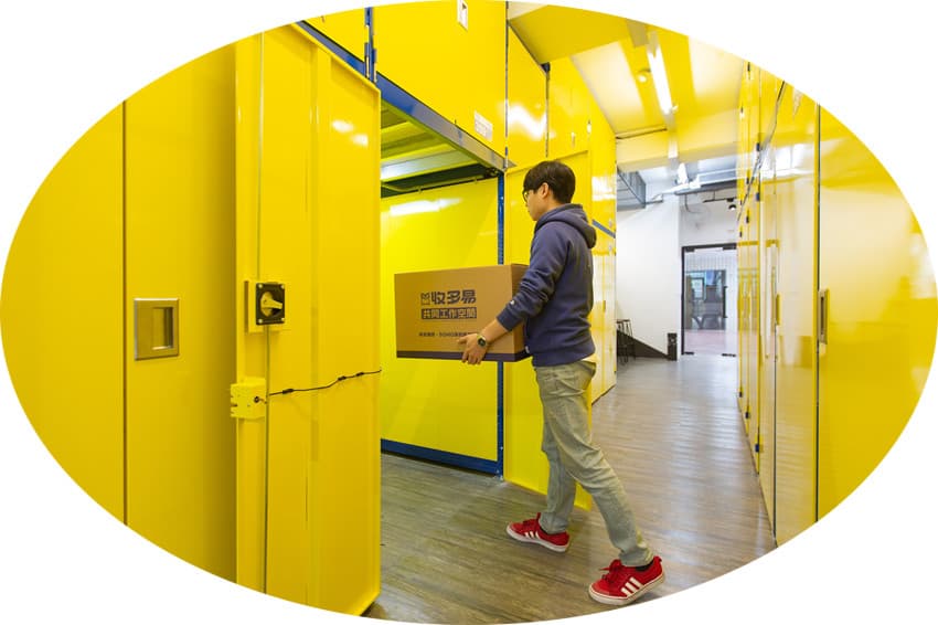 三重 倉庫 sanchong storage