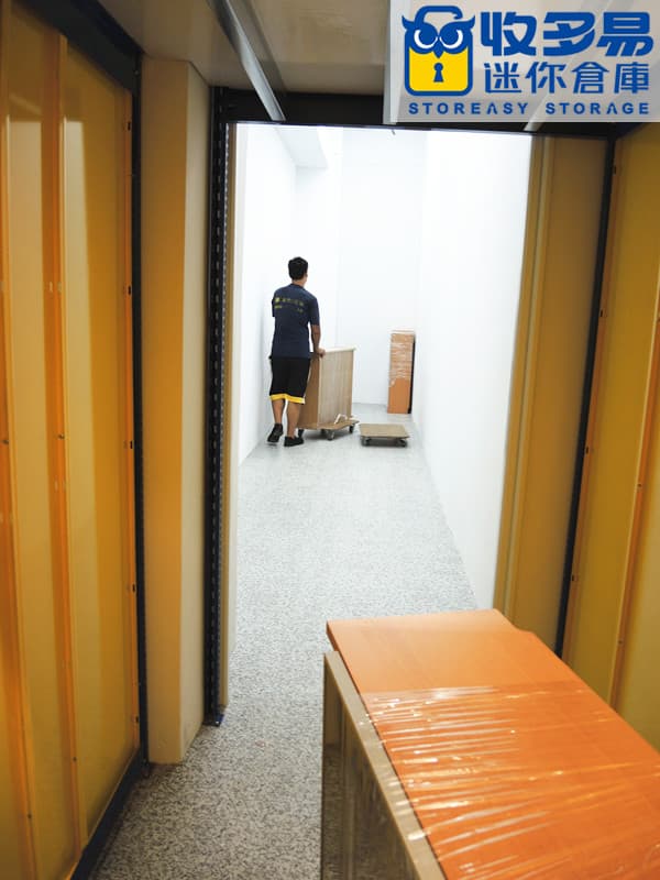 政大倉庫簡單又方便