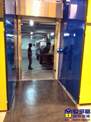 中和二號倉庫 storage zhonghe