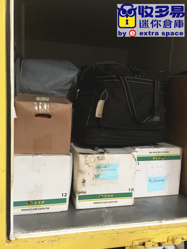 新北永和的專業個人便利倉