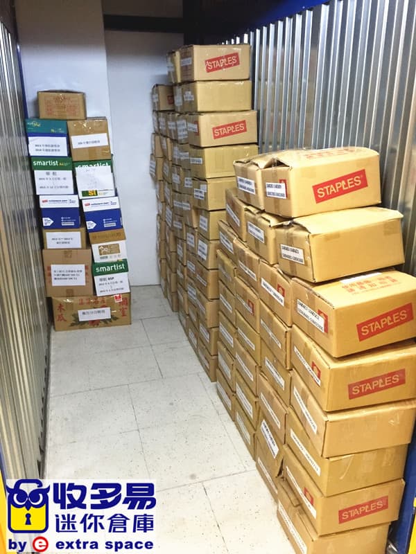 松江南京迷你倉：收多易南東，您的文件物品安心防潮首選