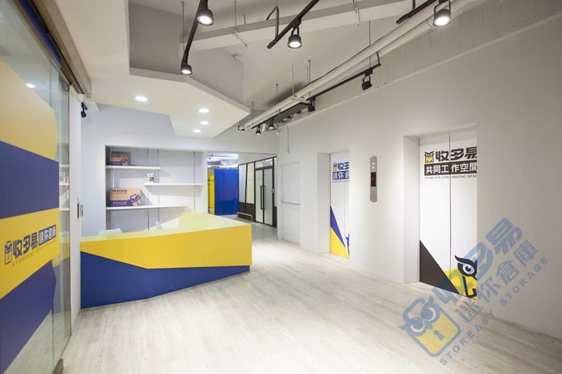新店收納倉庫-解決您家中物品存放!