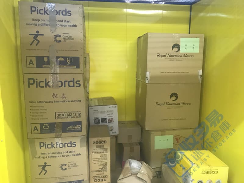 新店區收納空間-便宜且交通便利的個人倉庫!