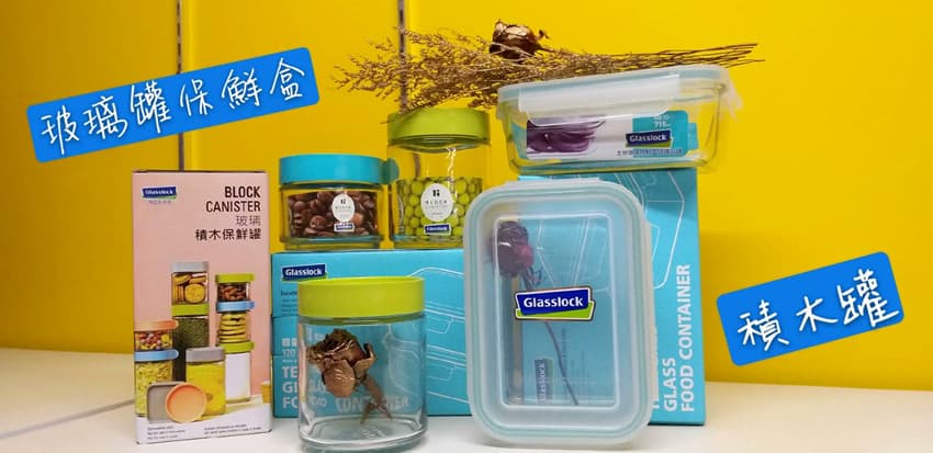 中和迷你倉庫 mini warehouse