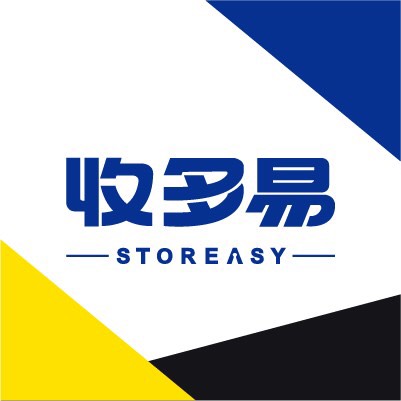 便宜迷你倉 self mini storage