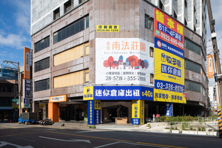 桃園中正店
