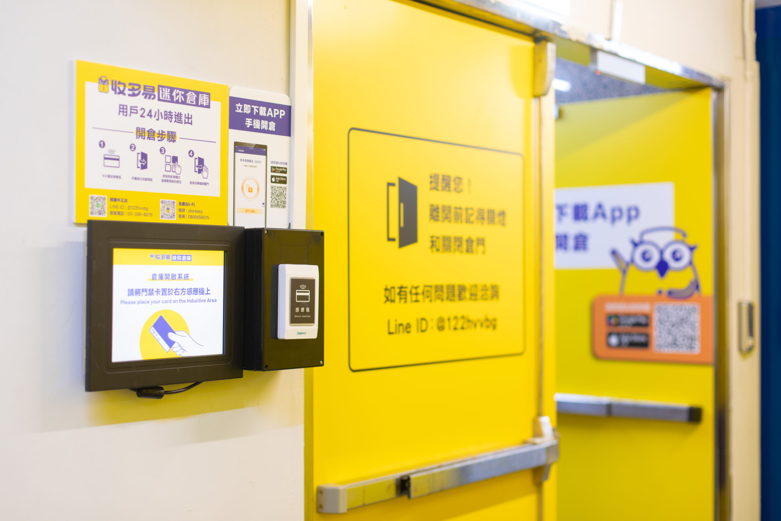 桃園中正店 全年除濕空調環境