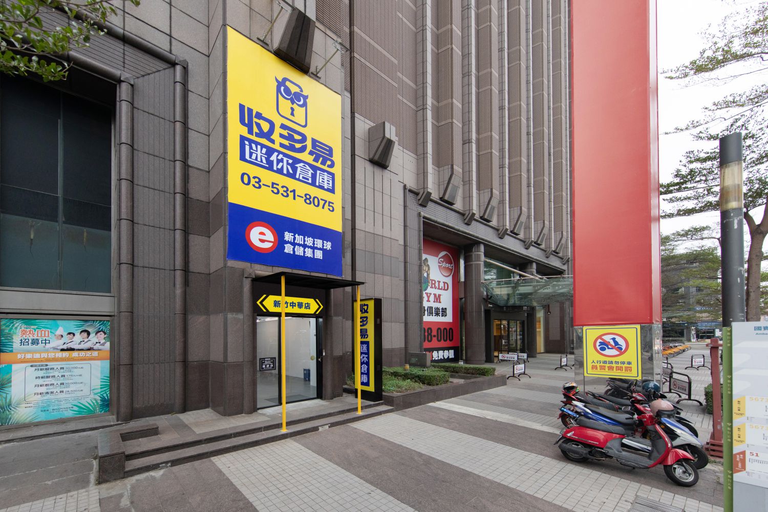新竹中華店 個人專屬收納空間