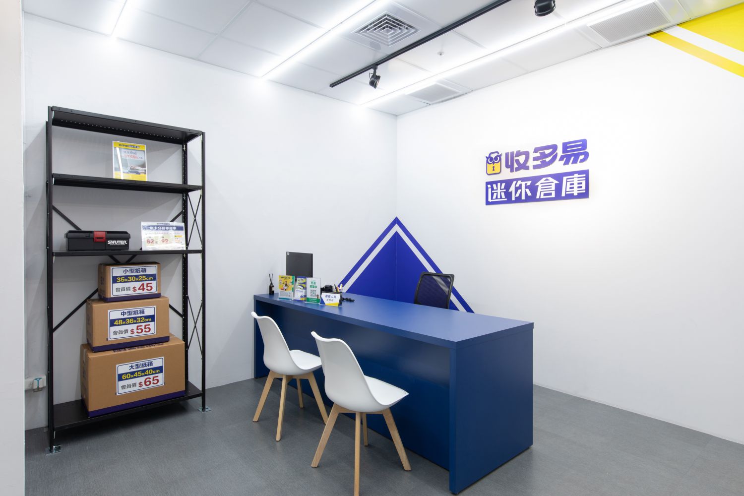 新竹中華店 智慧電子門禁