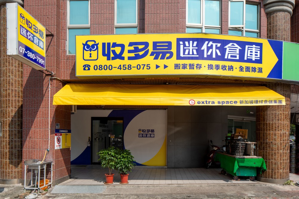 高雄九如店