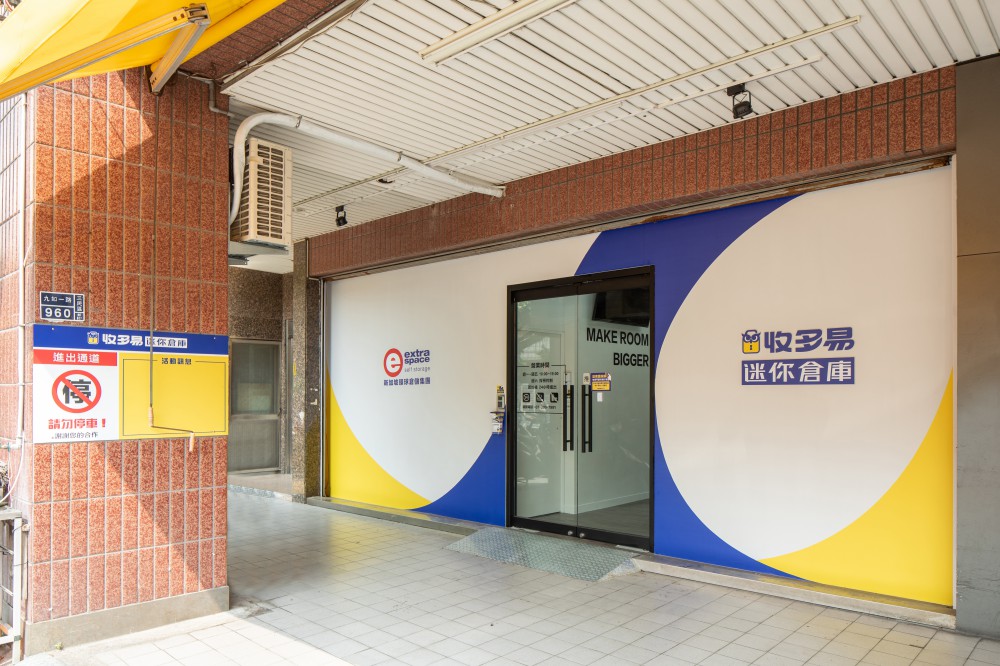 高雄九如店 智慧電子門禁