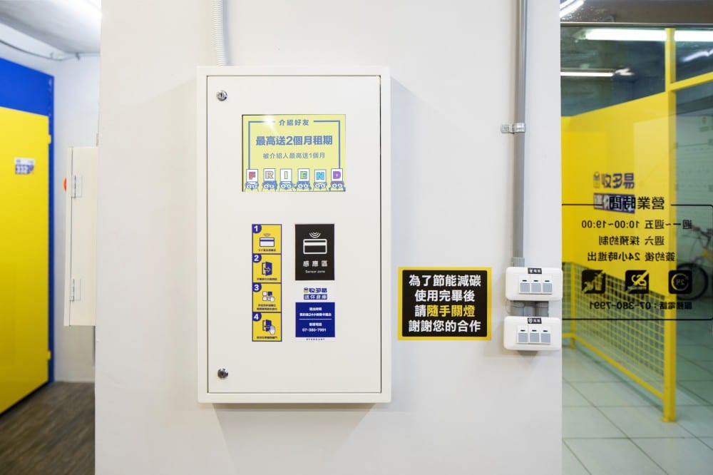 高雄九如店 工業級大型貨梯