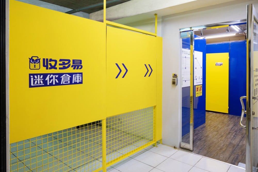 高雄九如店 頂級防火建材
