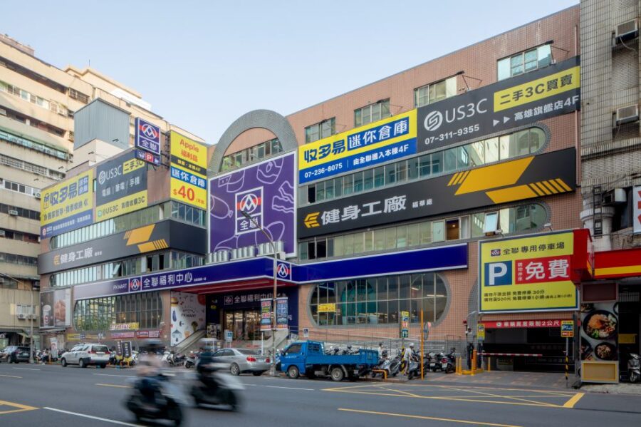 高雄復興店