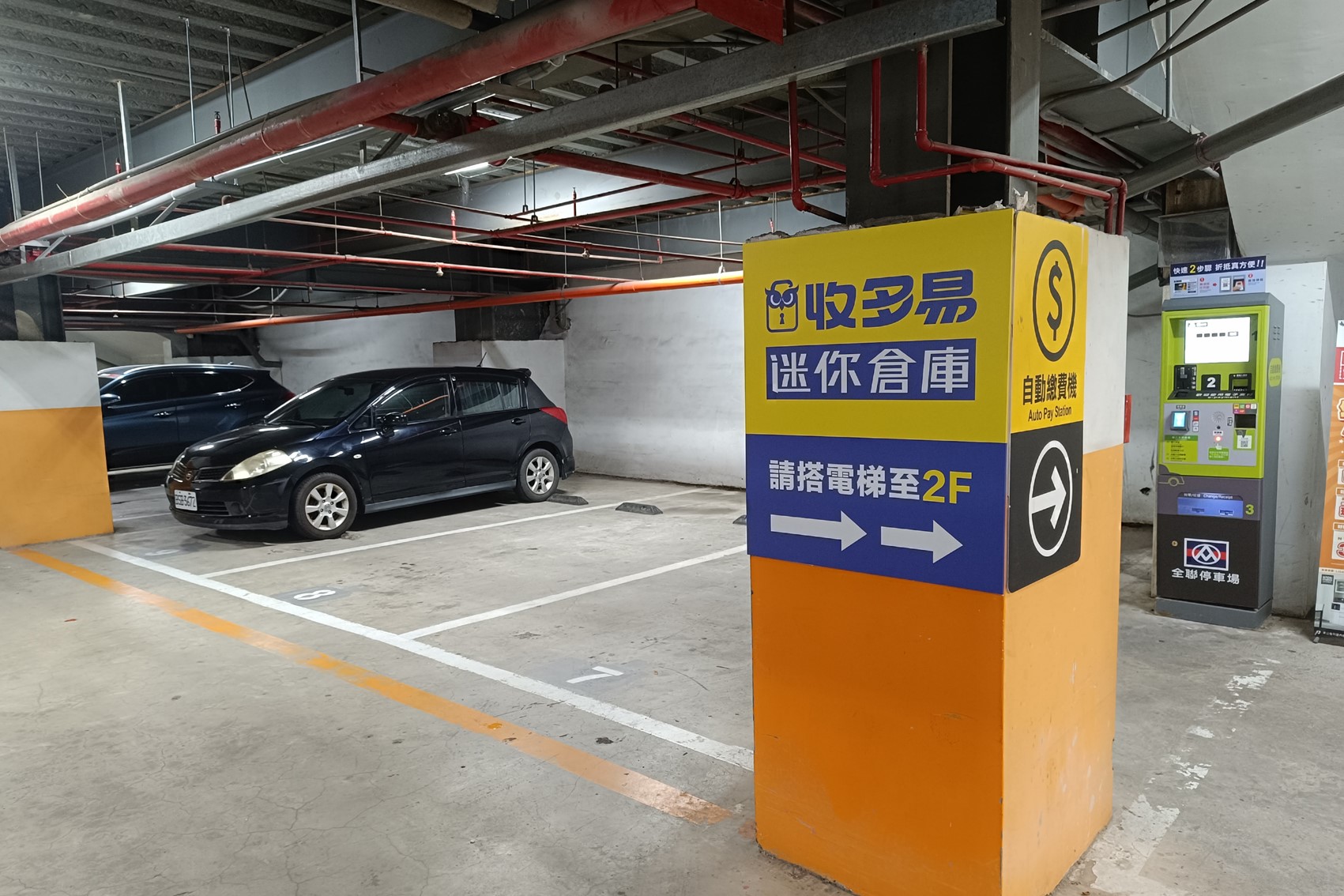 苓雅中正一店 頂級防火建材