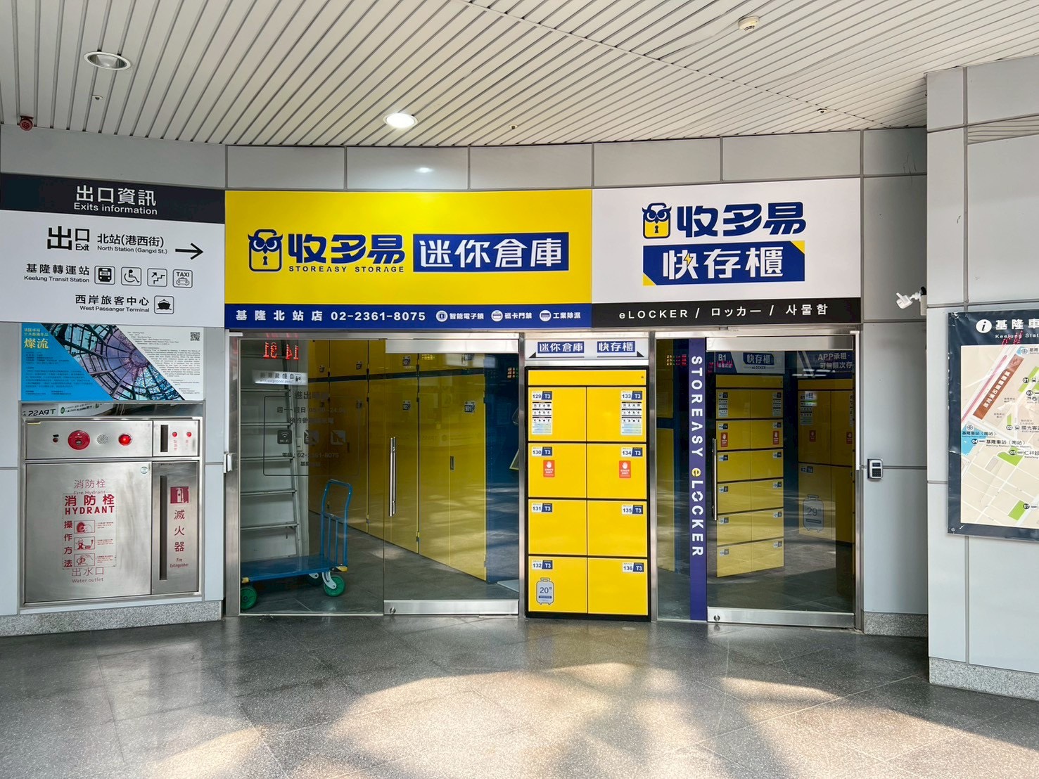 基隆北站倉庫