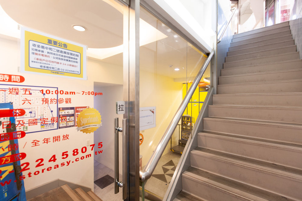 中和二店 智慧電子門禁
