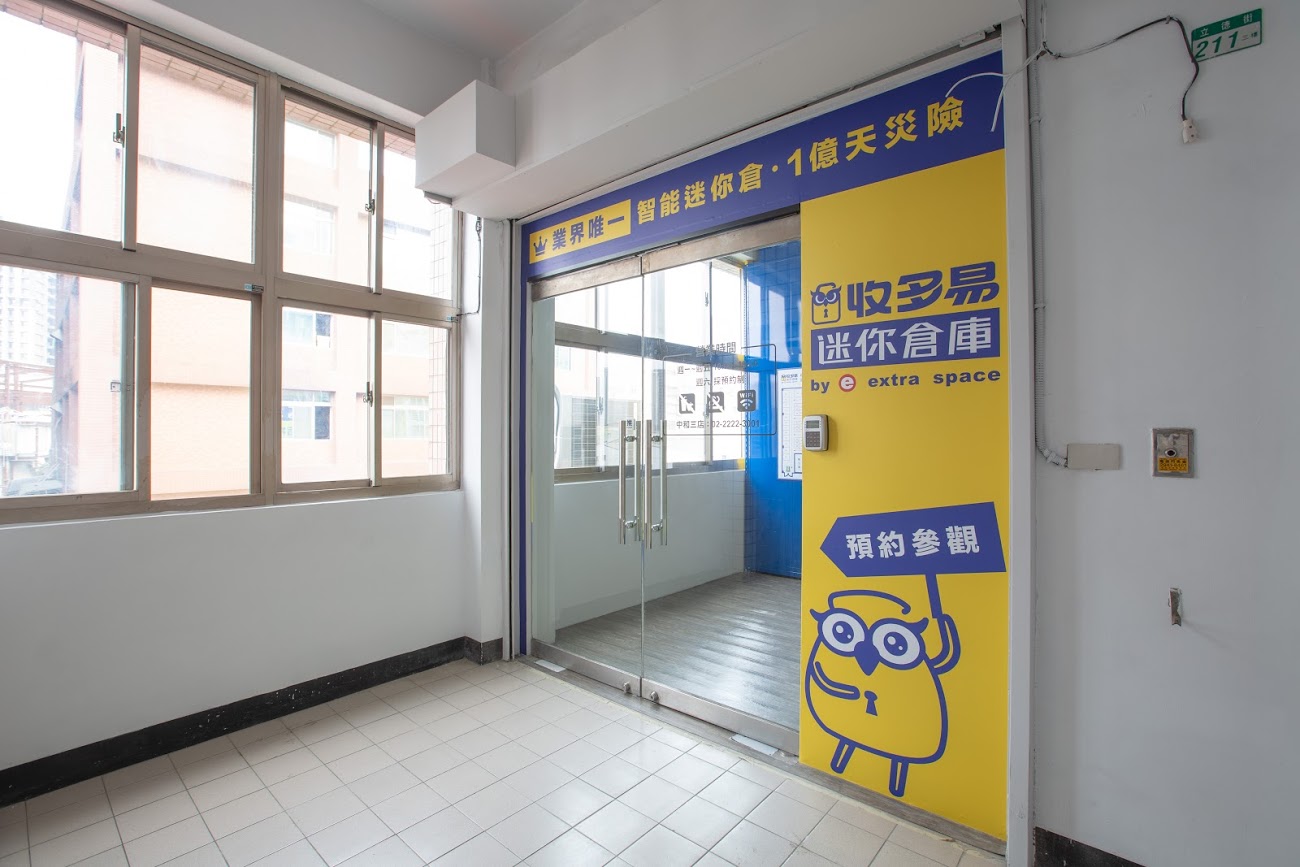中和立德店 專屬卸貨停車位