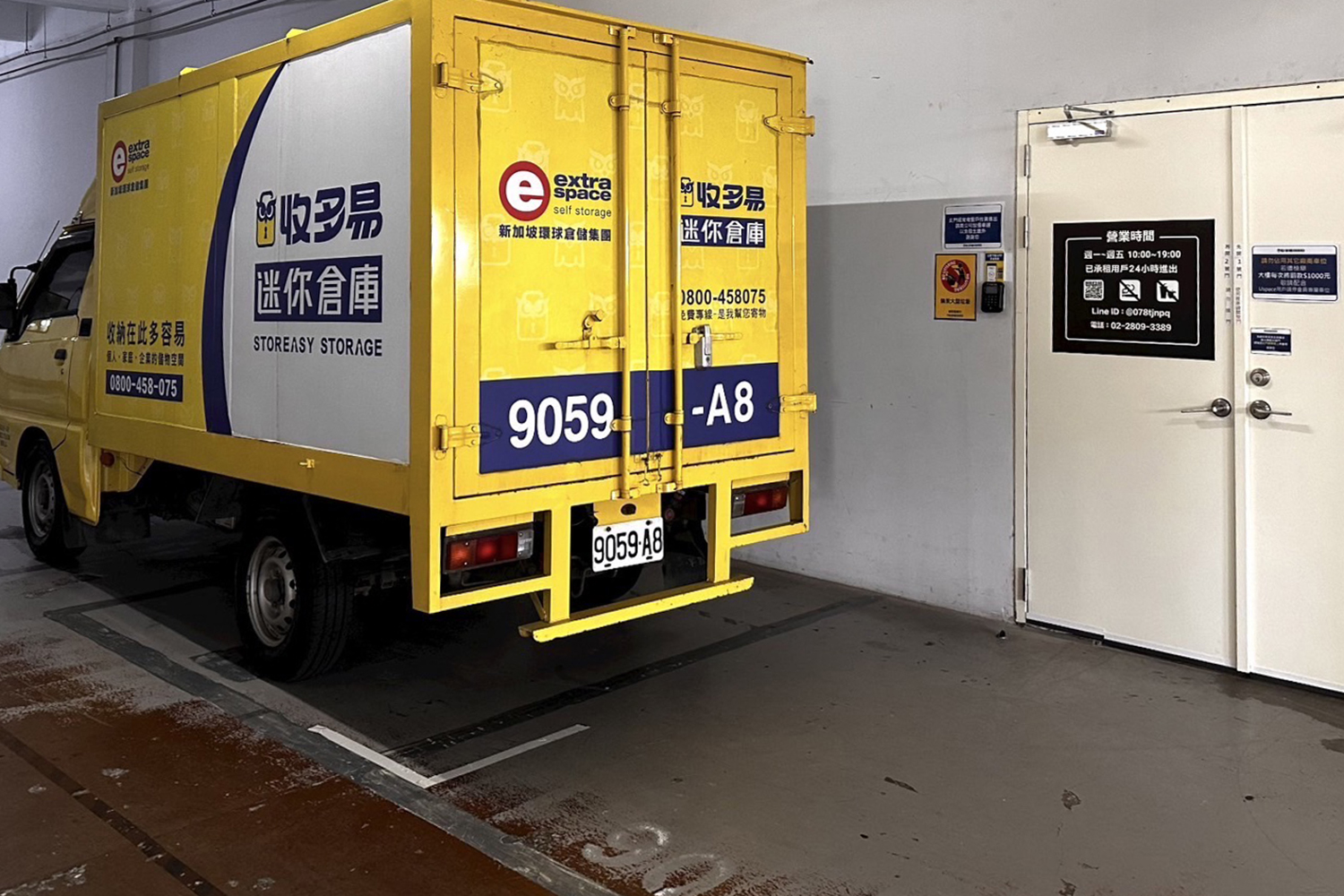 淡水竹圍店 專屬卸貨停車位