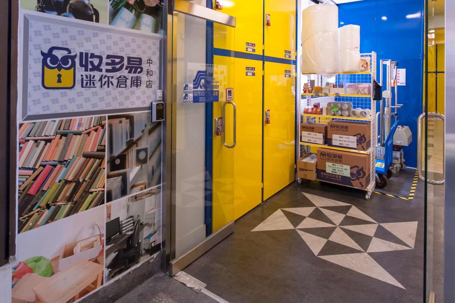 中和好市多店 智慧電子門禁