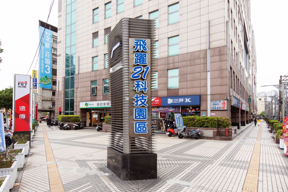 中和環球店 專屬卸貨停車位