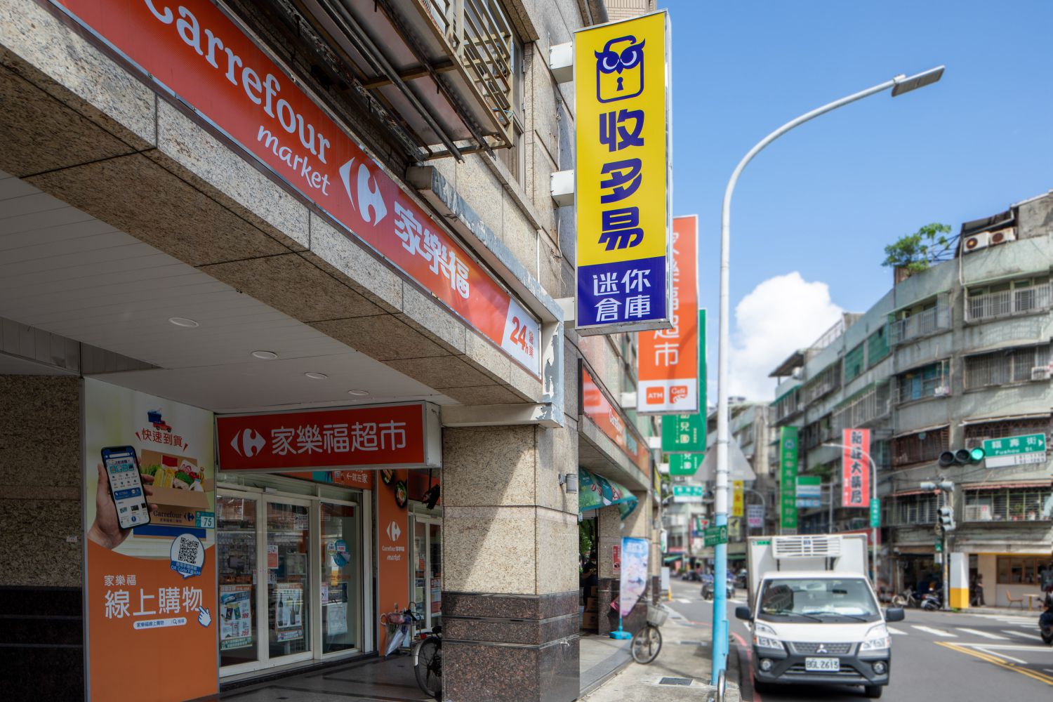 新莊昌隆店 多尺寸倉儲選擇