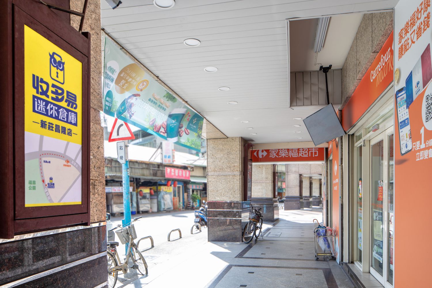 新莊昌隆店 個人專屬收納空間