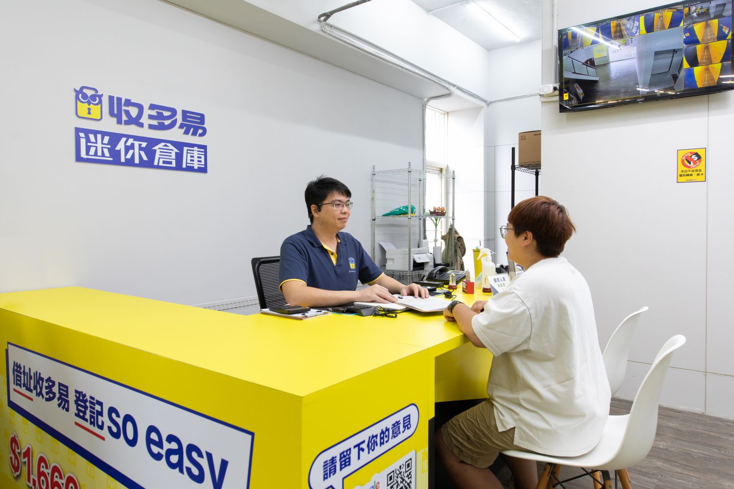 土城金城店 專屬卸貨停車位