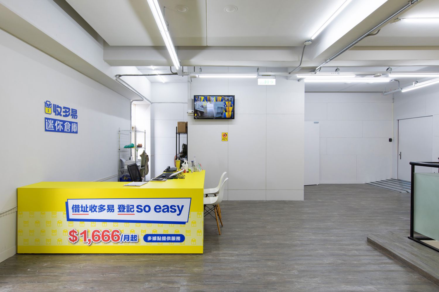 土城金城店 頂級防火建材