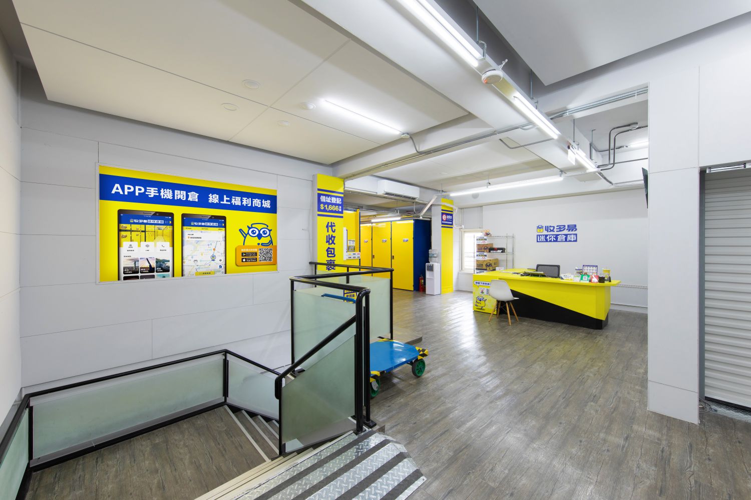 土城金城店 個人專屬收納空間