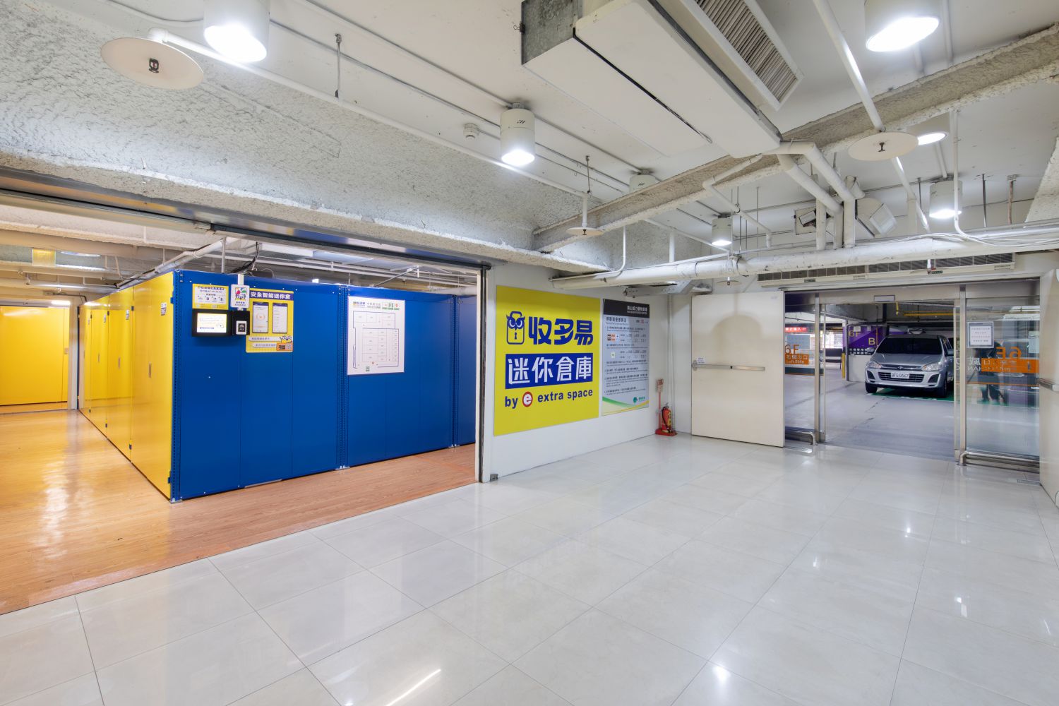 中和威力店 24H安全監控系統