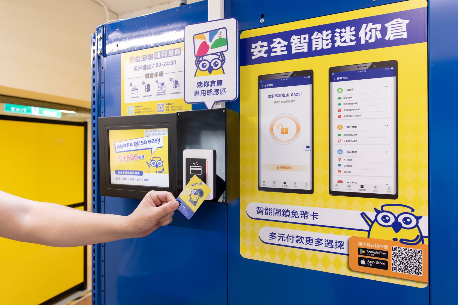 中和威力店 全年除濕空調環境