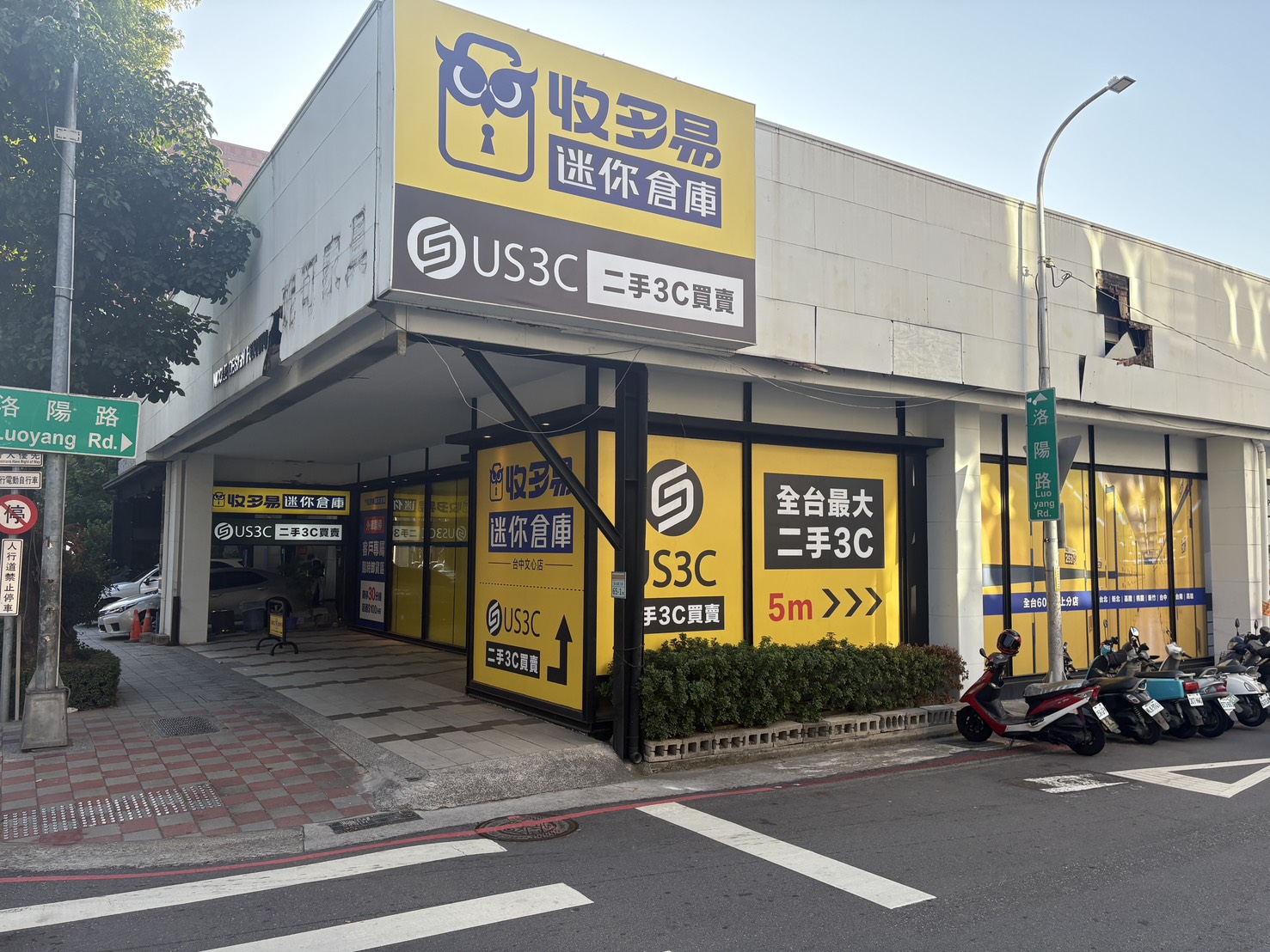 台中文心店 全年除濕空調環境