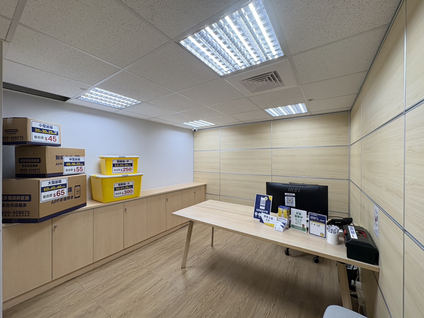 台中漢口店 智慧電子門禁