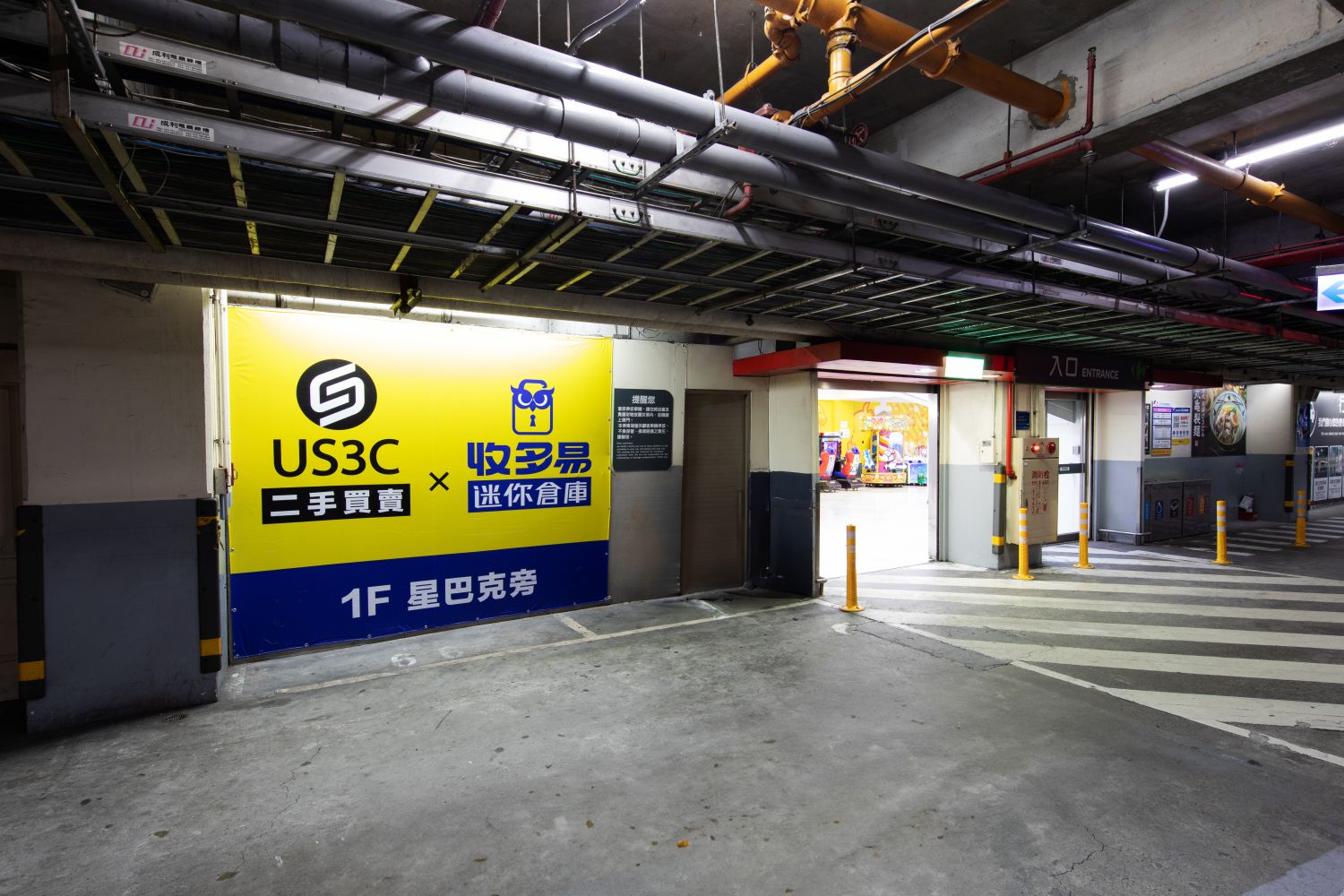 台南安平店 專屬卸貨停車位