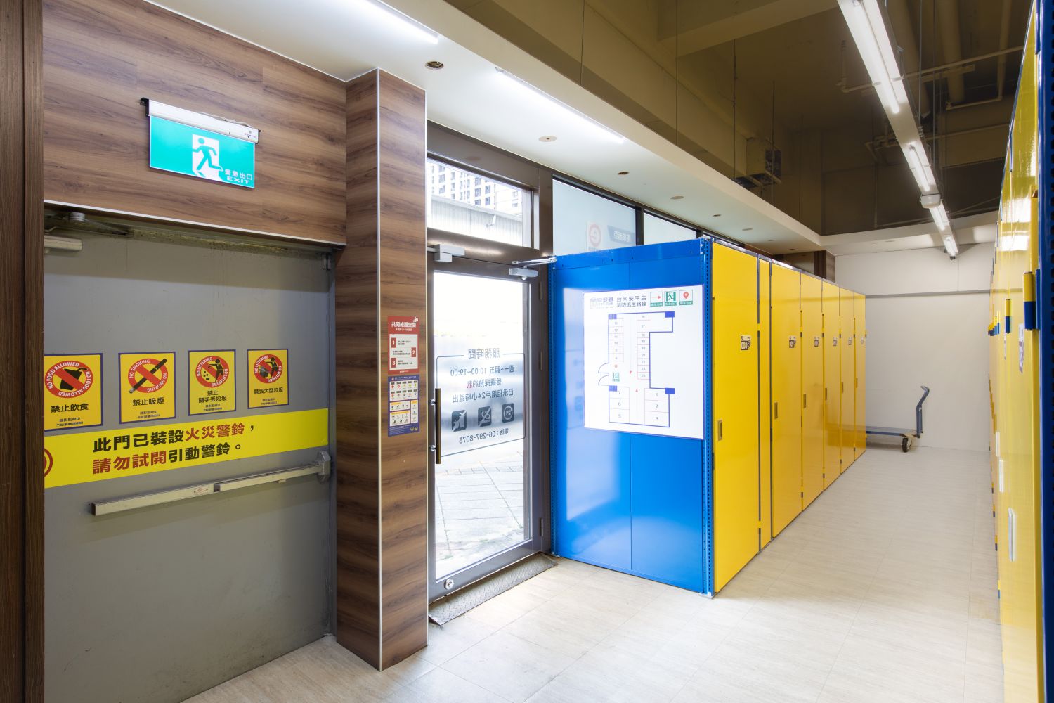 台南安平店 個人專屬收納空間
