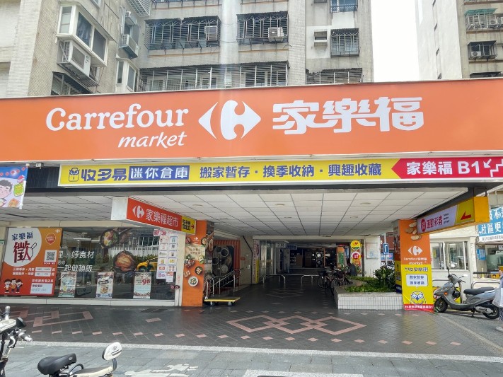 忠孝東二店