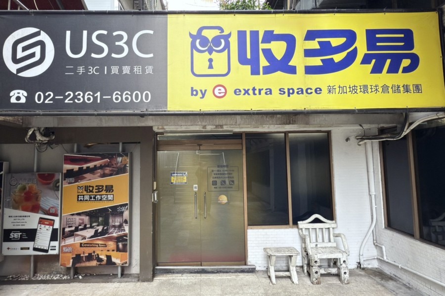 南門店