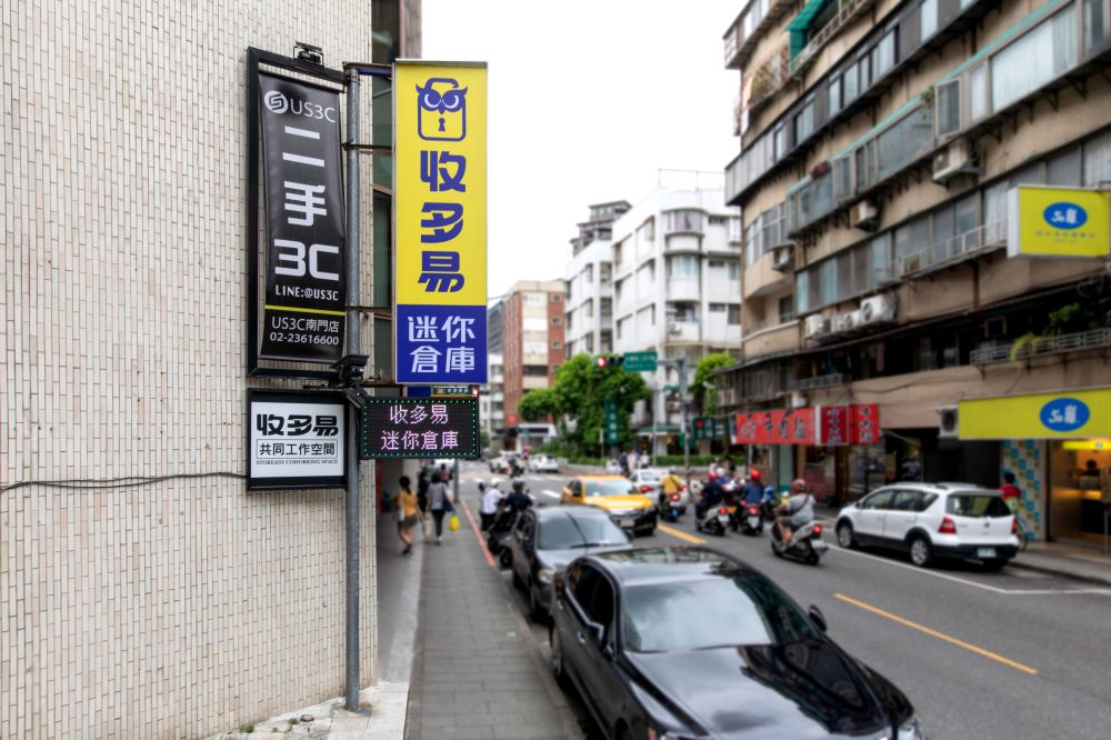 南門店 門市現場實景