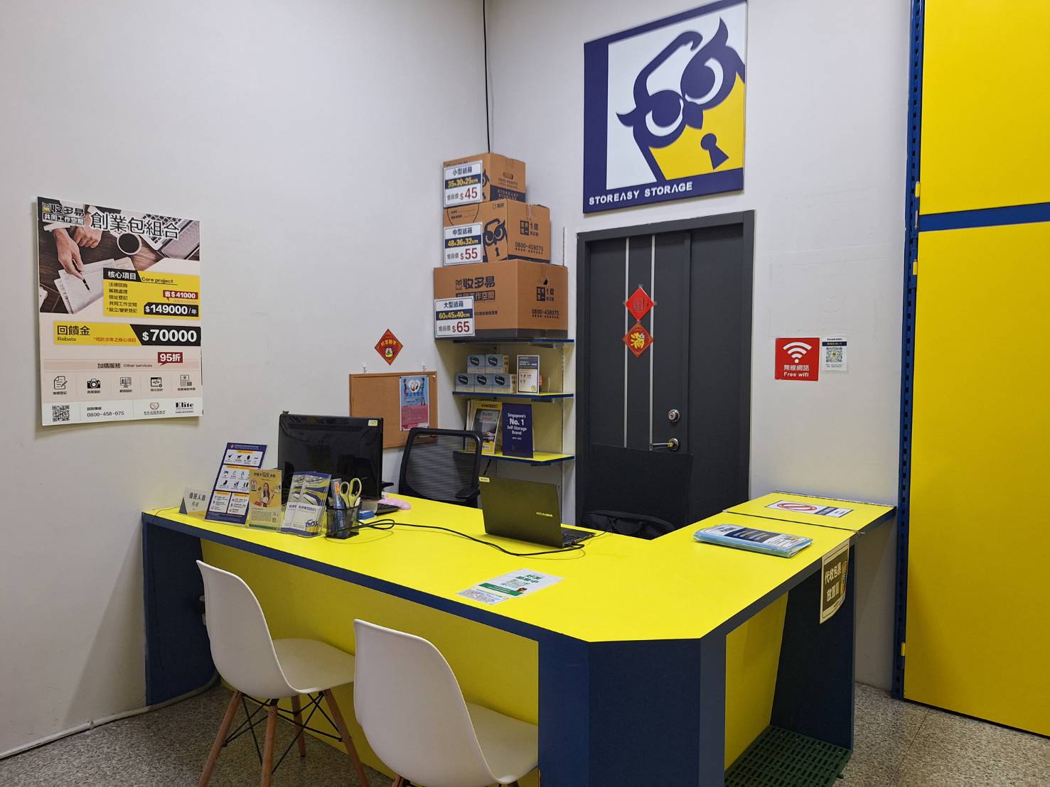 東湖店