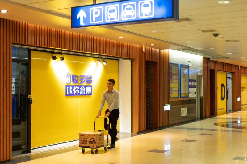 南港車站店