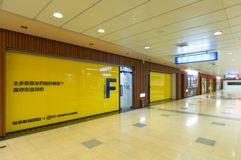 南港車站店 智慧電子門禁