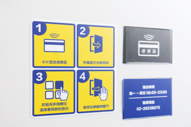 南港車站店 工業級大型貨梯