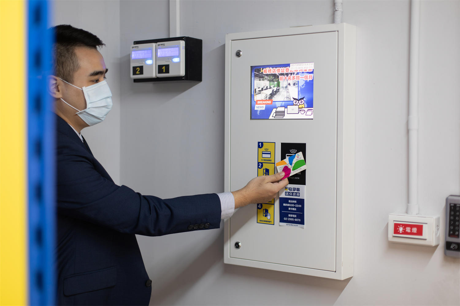 南港興華店 個人專屬收納空間