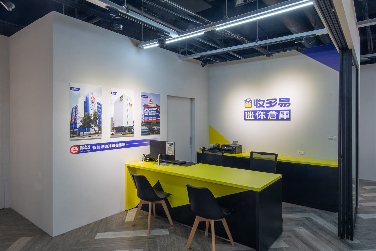 內湖萬家福店