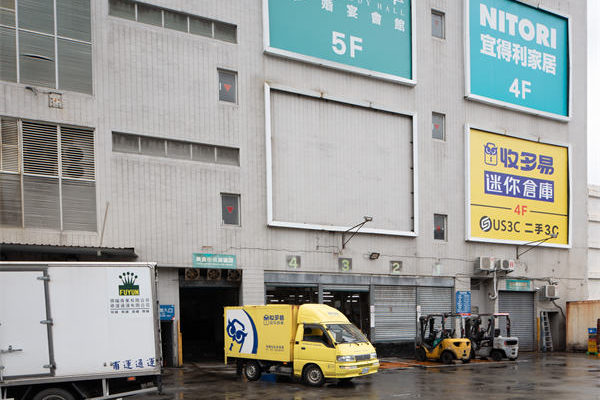 內湖萬家福店 頂級防火建材