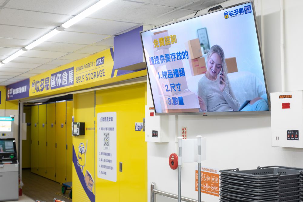 延吉店 專屬卸貨停車位