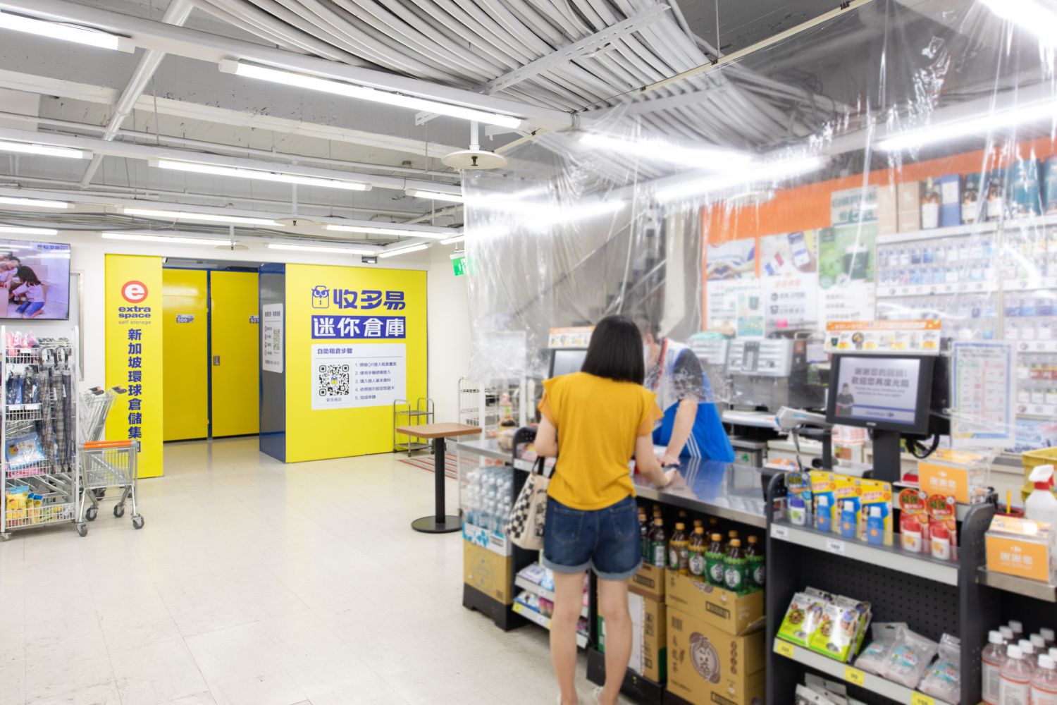 新生南店